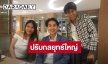 “มิสเอิร์ธไทยแลนด์” ปรับกลยุทธ์ใหญ่ปี 2026 มุ่งยกระดับสิ่งแวดล้อมและสังคม ดึงภาครัฐ-เอกชนร่วมขับเคลื่อน