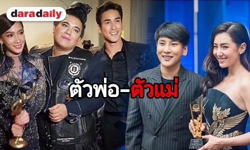 ปั้นดีๆ ไม่มีสงคราม ส่อง 6 นักปั้นมือทองบันเทิงไทย