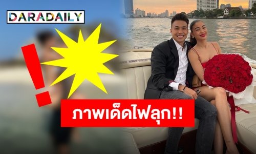 “เลน่า” อวยพรวันเกิด “ชัปปุยส์” แคปชั่นน่ารัก แต่ภาพแซ่บเว่อร์!