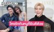 “พีพี” ไม่มีพิรุธ! หลังถูกถาม “โอบ-ปราง” คู่นี้ยังไง? เผยเตรียมโรยตัวจากโดรนมางานรับปริญญา “บิวกิ้น”