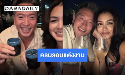 ครบรอบแต่งงาน 14 ปี “ชาย-วิกกี้” สวีทหวานสุดๆ รักคนนี้คนดีคนเดิม