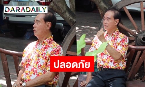 พบ “เด่น ดอกประดู่” ที่วัดบางพลีใหญ่