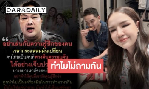 ทั้งผิดหวังทั้งเสียใจ “เจนนี่” ตอบกลับหลัง “พี่บอย” เตือนปมดราม่าแม่ เผยไม่เคยใช้วิธีสกปรกเรียกคนดู