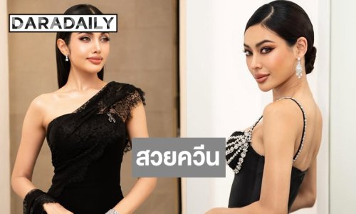 “วีนา-กชเบล” ร่วมงานมิสแกรนด์นครราชสีมา มีแต่คำว่าสวยควีน!