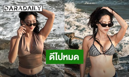 “เพลง ชนารดี” ขอเซ็กซี่เบาๆ ดูแล้วสบายตา