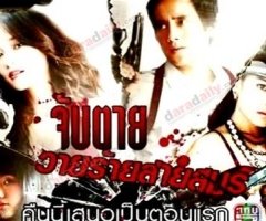 “อ๊อฟ ศุภณัฐ” ตอนนี้ปลงแล้ว เจอคนคอมเมนต์ดราม่าเจ้าชู้บ่อย ยังไม่พร้อมมีรักครั้งใหม่