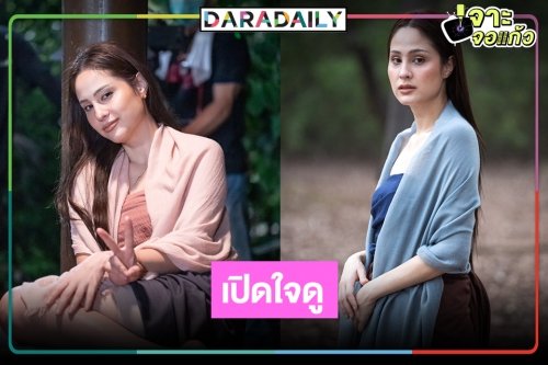 ขอพิสูจน์ฝีมือ! เมื่อ “ขวัญ อุษามณี” ถูกมองลุคลูกครึ่งไม่เหมาะเล่น “แม่นากพระโขนง”