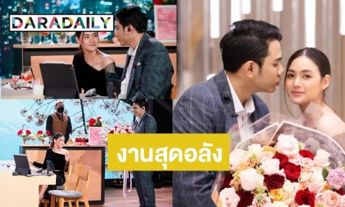 “แอ็คมี่ DoubleDeep” เสกเวทีเทรดเป็นร้านโอมากาเสะสุดหรู ดินเนอร์กับนางเอกสาว “นนนี่ ณัฐชา”