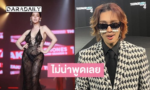 “เต้ ปิยะรัฐ” เสียใจไม่น่าพูดเลย เผย “นารา” ไม่เคยขออนุญาตทำรายการเลียนแบบ