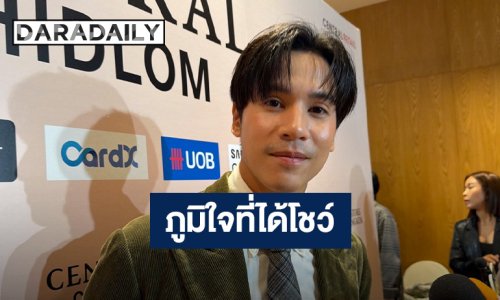 “เจษ” ภูมิใจร้องเพลงโชว์เปิดซีเกมส์ ส่งกำลังใจให้นักกีฬาทุกคน