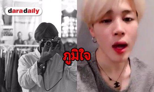 ฟังกันหรือยัง? V วง BTS ปล่อยเพลง Scenery เอาใจ ARMY