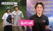 “จูเนียร์“ รับมีแพลนแต่ง “หนูนา” ในหัวแล้ว! ยันชุดคู่วัฒนธรรมไม่ใช่พรีเวดดิ้ง ลุ้นเซอร์ไพรส์พร้อมกัน!