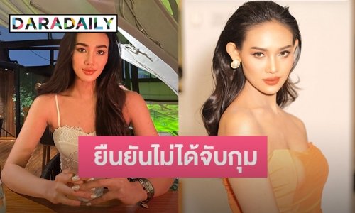 สำนักงานตรวจคนเข้าเมือง ยืนยันไม่ได้จับกุม 'ฮาน เลย์' มิสแกรนด์เมียนมา แค่ปฏิเสธการเข้าเมือง ล่าสุดประสานสายการบินให้ออกนอกราชอาณาจักรแล้ว