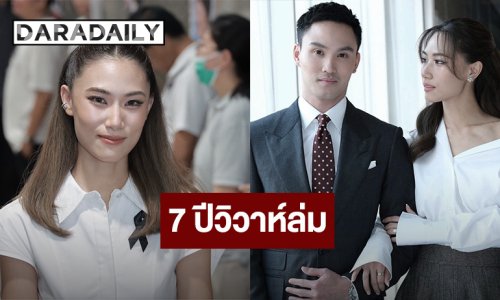 “เพลง ชนม์ทิดา” รับเลิก “เป๊ก เศรณี” ช็อก! ฝ่ายชายบอกหมดรัก อึ้ง! ไม่ทันตั้งตัว