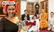 “ธัญญ่า” ว่ายังไง “แทค-เบลล์” แต่งงานสายฟ้าแลบ