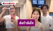 ส่งกำลังใจ “น้ำหวาน กรรณาภรณ์” ประกาศข่าวดีตั้งครรภ์แต่ต้องยุติลง