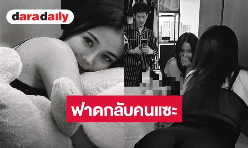 “ลำไย ไหทองคำ” ฟาดกลับชาวเน็ตที่มาแซะ หลังโพสต์รูปบนเตียงสุดเซ็กซี่