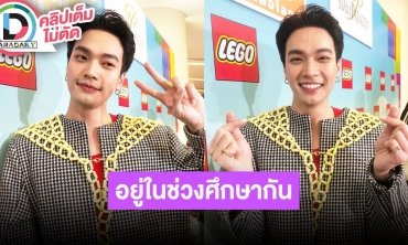 “โอบ” ไม่เร่งรีบพัฒนาความสัมพันธ์ “ปราง” รับกองเชียร์มีส่วน ทำให้เกิดมวลความรู้สึกดีๆ
