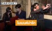 โมเมนต์น่ารัก! “ใหม่ ดาวิกา” เซลฟี่คู่ “จางหลิงเฮ่อ” ซุปตาร์จีนหนุ่มมีของขวัญวันเกิดให้ด้วย