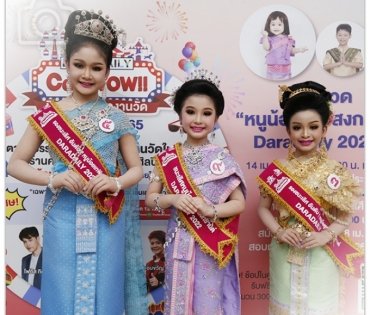 ภาพบรรยากาศความสุขในงาน “DARADAILY CaniWOW!! ชิม ช้อป เที่ยวงานวัด” วันที่ 2