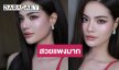 แดงที่ถูกต้อง! “โซแบม” สวยแบบตะโกนดุจดาราสาวท่านนึง