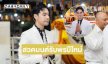 พระเอกดังทำบุญวัดธรรมมงคลรับพรปีใหม่ 