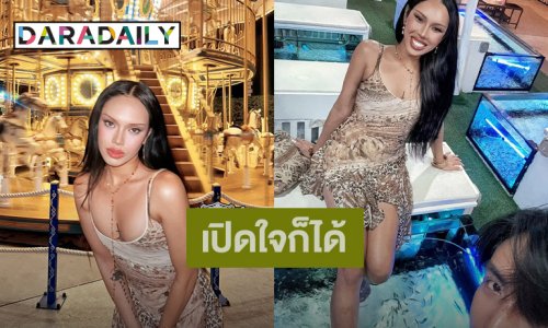 “ตูน หิ้วหวี” เปิดตัวรักครั้งใหม่ การันตีคุณสมบัติเริ่ด!!