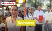 “ส้มเช้ง” เสียดาย ปิดฉากรายการดังสิ้นปี เผย “อ.โอเล่” โดนโกงหลักล้าน  