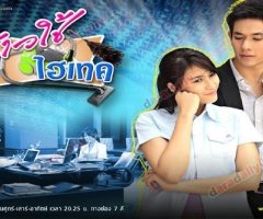 “ซี - นุนิว” ครบรอบด้อมซนซน 3 ปี ขอบคุณแฟนคลับที่ซัพพอร์ต ใกล้ปิดกล้อง “ข้ามฟ้าเคียงเธอ” แล้ว