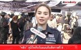 "ฟิล์ม" น้อมนำความเพียรมาปรับใช้