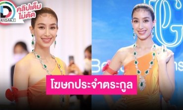 “มิ้นต์ ชาลิดา” ไม่ได้คุยกับ “แอฟ” เรื่องดราม่า เผยไม่เคยถามเรื่องส่วนตัว “แมท-สงกรานต์”