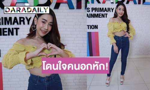 “ไอซ์ อภิญญา” ส่งเพลงเศร้า ถ่ายทอดเรื่องราวความผิดหวังผ่านซิงเกิล “เจ็บที่สุด”  