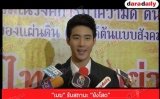 "เมฆ" เผยทำบุญงานวันเกิดร่วมกับแฟนคลับไทย จีน รับสถานะ "ยังโสด"