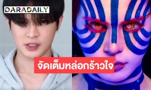 “บิลลี่” ฟาดหน้าเป็นอสูรร้ายกร้าวใจทันกระแส “ดาบพิฆาตอสูรฯ”