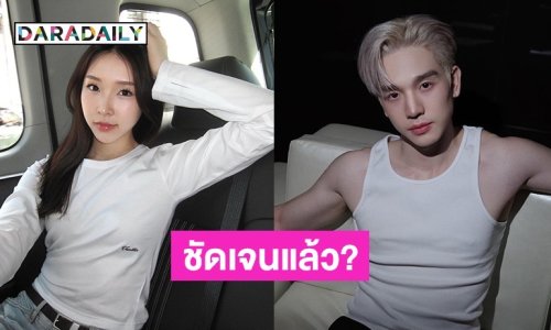 ชัดเจน! ชาวเน็ตถาม “สาลี่” ทำไมไม่เห็นพี่ตงเลยคะ งานนี้เจ้าตัวกดไลก์คอมเมนต์แซ่บ!