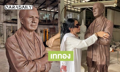 เททองหล่อรูปเหมือนของ “พระเอกสรพงศ์ ชาตรี” 8 ธ.ค.นี้