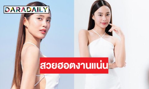 เริ่ด! “เก๋ไก๋ ณัฐธิชา” ฮอตไม่หยุดงานใหม่มาอีกแล้ว