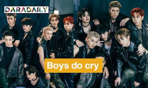 “ATLAS” เป็นบอยแบนด์ที่มีเอ็มวีครบ 1 ล้านครั้งมากที่สุดในปี 2023