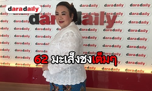 ชีวิตจะดีควรไหว้เทพไหน อย่างไร แก้ปีชง