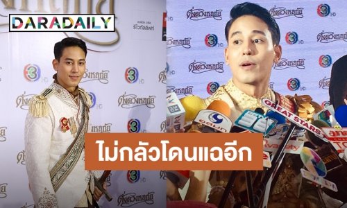 “ป๊อป ฐากูร” เคลียร์ถูกสาวเกาหลีแฉ ยอมรับจบความสัมพันธ์ไม่สวย