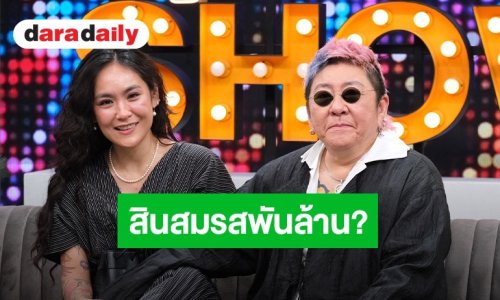 “ป๋าต๊อบ-ปีใหม่” เปิดใจ รักแท้ 18 ปี จดทะเบียนสมรสครบ 1 ปี เผยนาทีตื้นตันเซ็นเอกสารใช้คำว่าภรรยา