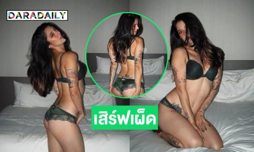 สวยสับ! นางแบบลูกครึ่งเสิร์ฟความเผ็ดรับซัมเมอร์