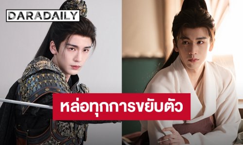 “จางหลิงเฮ่อ” หล่อทุกการขยับตัว ใน “ล่าหยก Pursuit of Jade” ซีรีส์ที่กำลังมาแรง!
