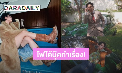 อยู่ไม่ไหวแล้ว! “บาส หัสณัฐ” แฟชั่น Photobook หล่อ! แซ่บ! เกินห้ามใจแฟนคลับ