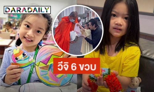 “หนุ่ม ศรราม” เผยโมเมนต์วันเกิด “น้องวีจิ” อายุครบ 6 ขวบ เอ็นดูได้ของขวัญด้วย