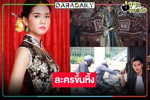 ได้ดู “โบว์ เมลดา” คืนจอวิกหมอชิตอีกครั้ง