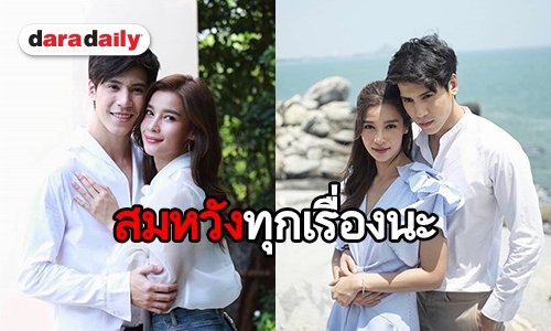 ​​​​​​​หวานมาก “เจษ” อวยพรวันเกิด “วิว” บอกจะคอยเป็นกำลังใจให้