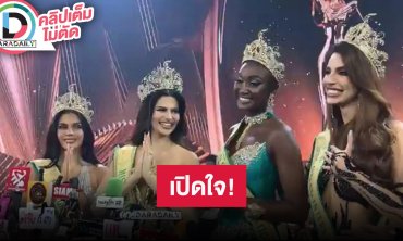 “ราเชล คุปตา” จาก “อินเดีย” เปิดใจหลังคว้ามงฯ มิสแกรนด์ อินเตอร์เนชั่นแนล 2024