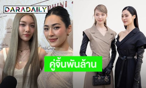 “หลิงหลิง - ออม” ตกใจถูกยกให้เป็นคู่จิ้นพันล้าน ลั่น! รักงานสุดใจ ให้ทำ 4 งานก็ไหว