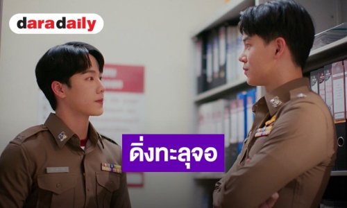 ดิ่งทะลุจอ! “วอร์ วนรัตน์” โชว์สกิลร้องเอง-เล่นเองในเพลง “อย่าให้คิดเอง”